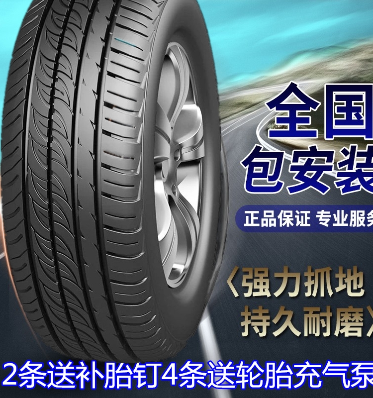 厂销包安装雅途轮胎20521522523524540R17 45R18 50R17 55R17寸品