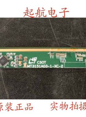 MT3151A03-1-XC-2 边板 现货新品新款价钱美丽 32寸屏用