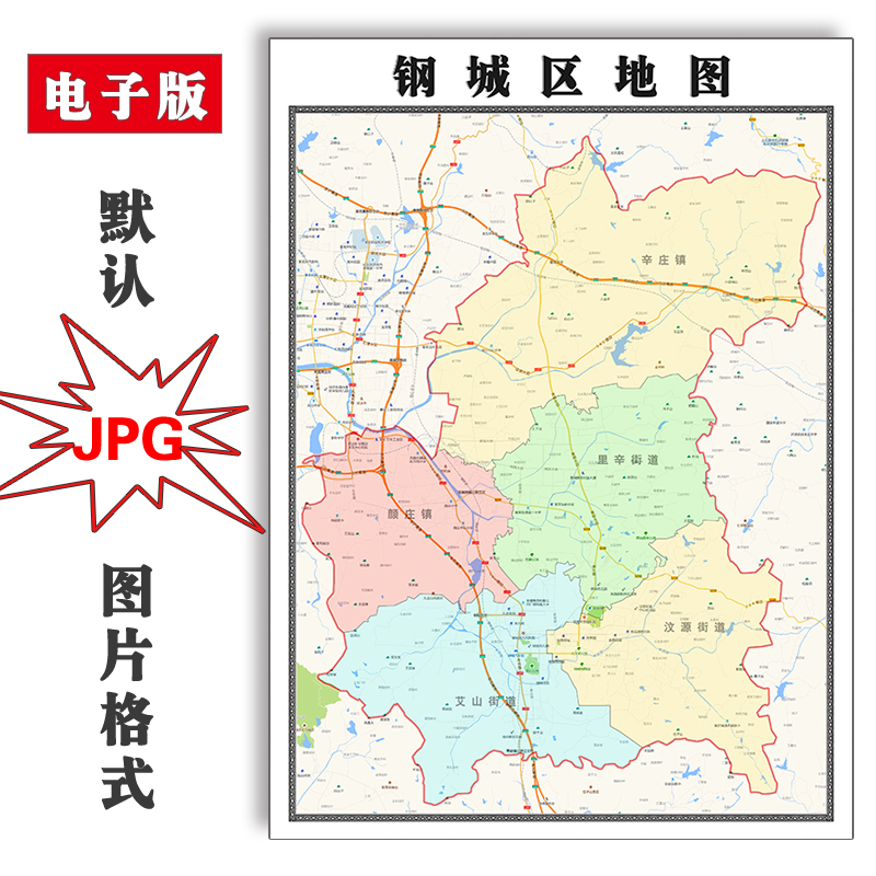 钢城区地图街道可定制山东省济南市电子版JPG素材高清图片交通