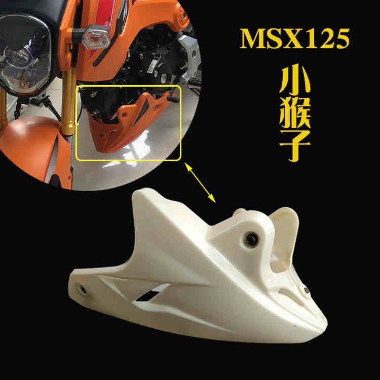 msx125发动机护罩倒流罩泰国猴子大公仔m3小怪兽摩托车改装机壳小
