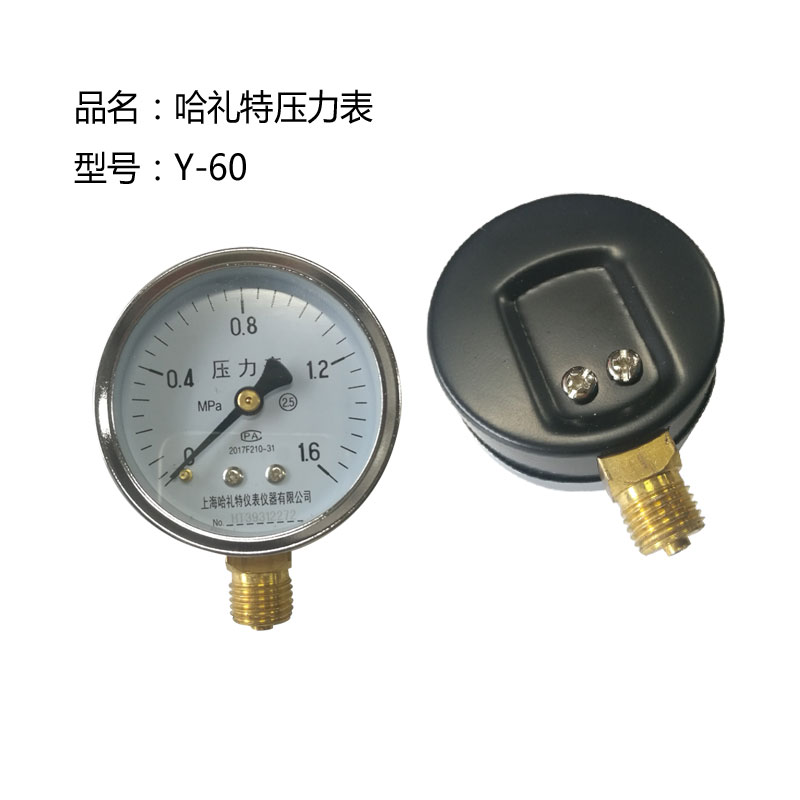 一般压力表y60锅炉气压水压油压1.0Mpa1.6Mpa2.5Mpa加压阀用