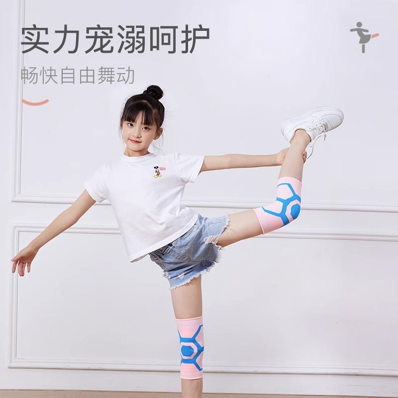 儿童运动护膝护肘防摔轮滑自行车专用男女舞蹈篮球跳绳手套装护具