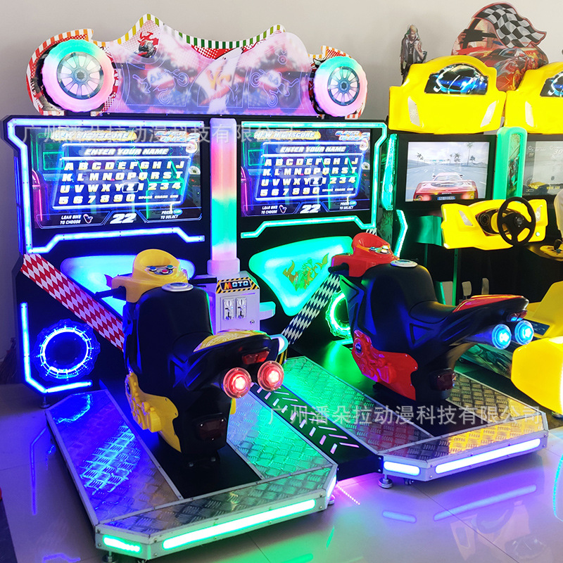 网红超级摩托电玩城设备成人双人连线赛车投币游戏机儿童模拟赛车