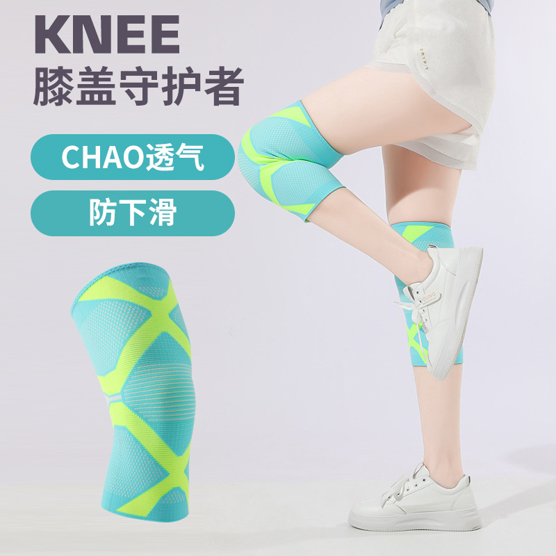 防滑轻量化设计运动护膝瑜伽高弹针织护膝登山羽毛球跳操护具