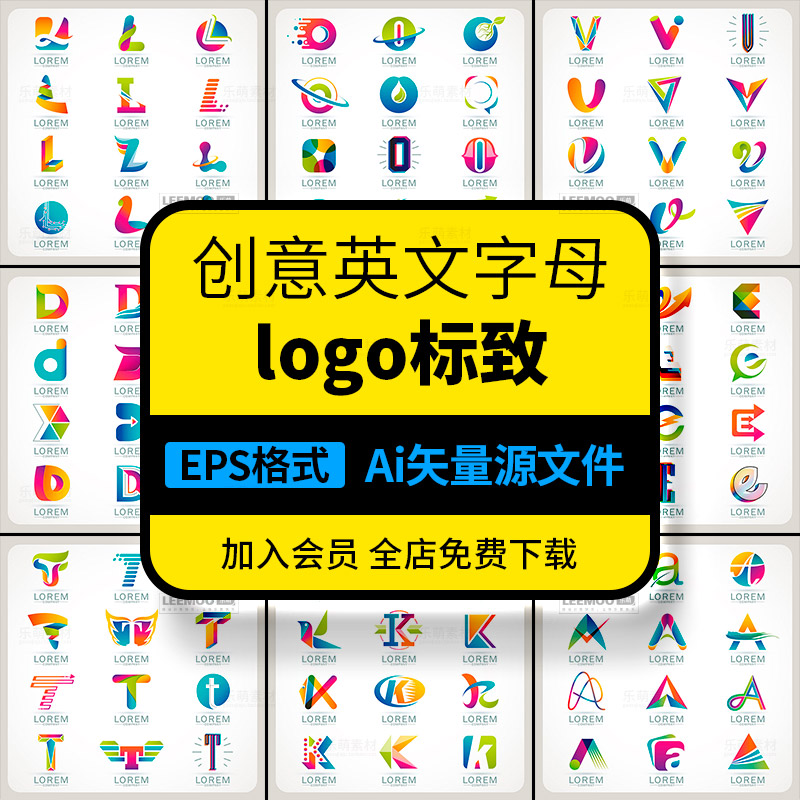 创意英文字母LOGO标志设计AI矢量图案简约抽象变形花式字体素材图
