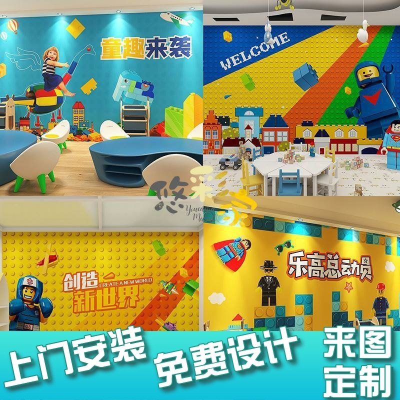 乐高机器人主题壁纸积木玩具店编程教育培训机构教室儿童乐园墙纸