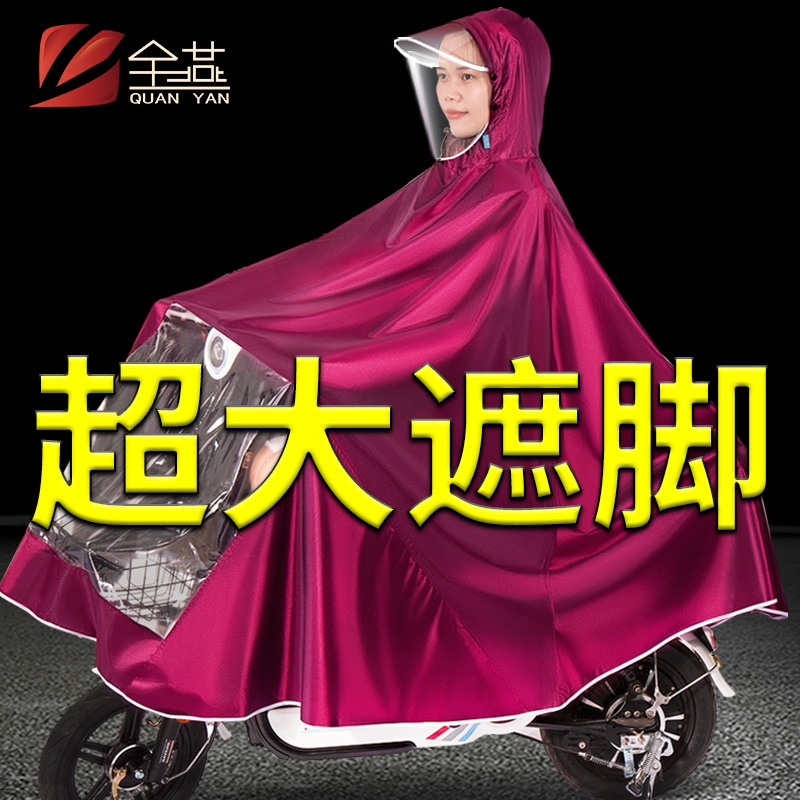 电动电瓶摩托车专用雨衣全身长款时尚防暴雨单人加大女加厚男雨披