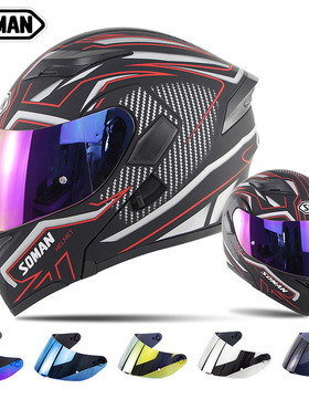 SOMAN摩托车赛车骑行头盔男女冬季保暖双镜片安全揭面盔955配彩片