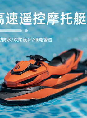 跨境爆款亚马逊遥控船 2.4G遥控摩托艇电动水上高速快艇玩具