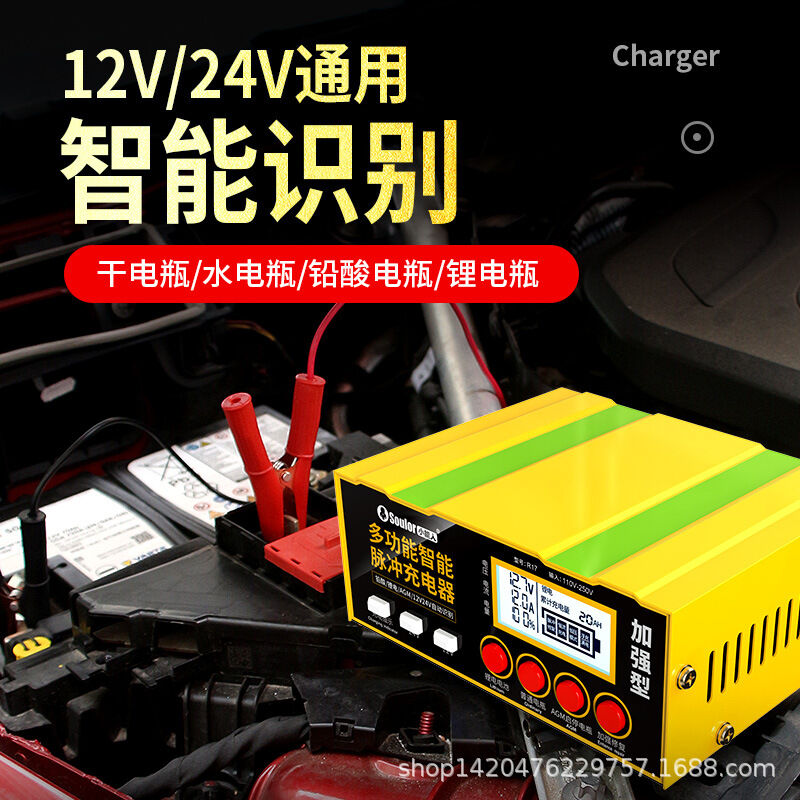小能人车用应急起动移动电源汽车电瓶充电器12V24V伏蓄电池摩托车