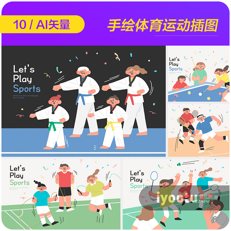 手绘卡通儿童体育运动跆拳道羽毛球插图ai矢量设计素材i22101401