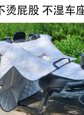夏季防晒电动车挡风被加大防水罩薄款电瓶摩托车防风防雨春秋通用
