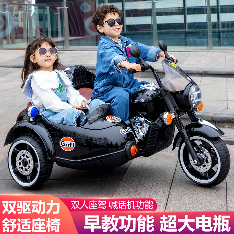 摩托车带挎斗新款儿童电动车可坐人宝宝玩具双人小孩子侉子边三轮