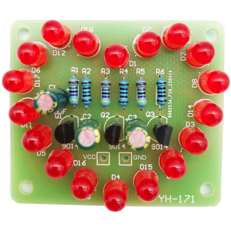 爱心电路板LED心形闪烁灯七彩循环电子焊接组装电路板制作diy套件
