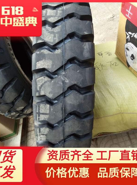 1300-25 工程车轮胎 连体花纹 耐磨  大量 工厂直销