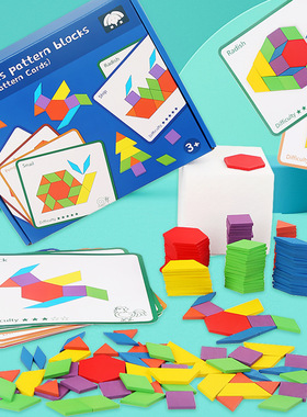 155片拼图幼儿园儿童智力开发玩具0.4投放材料七巧板图形几何形状