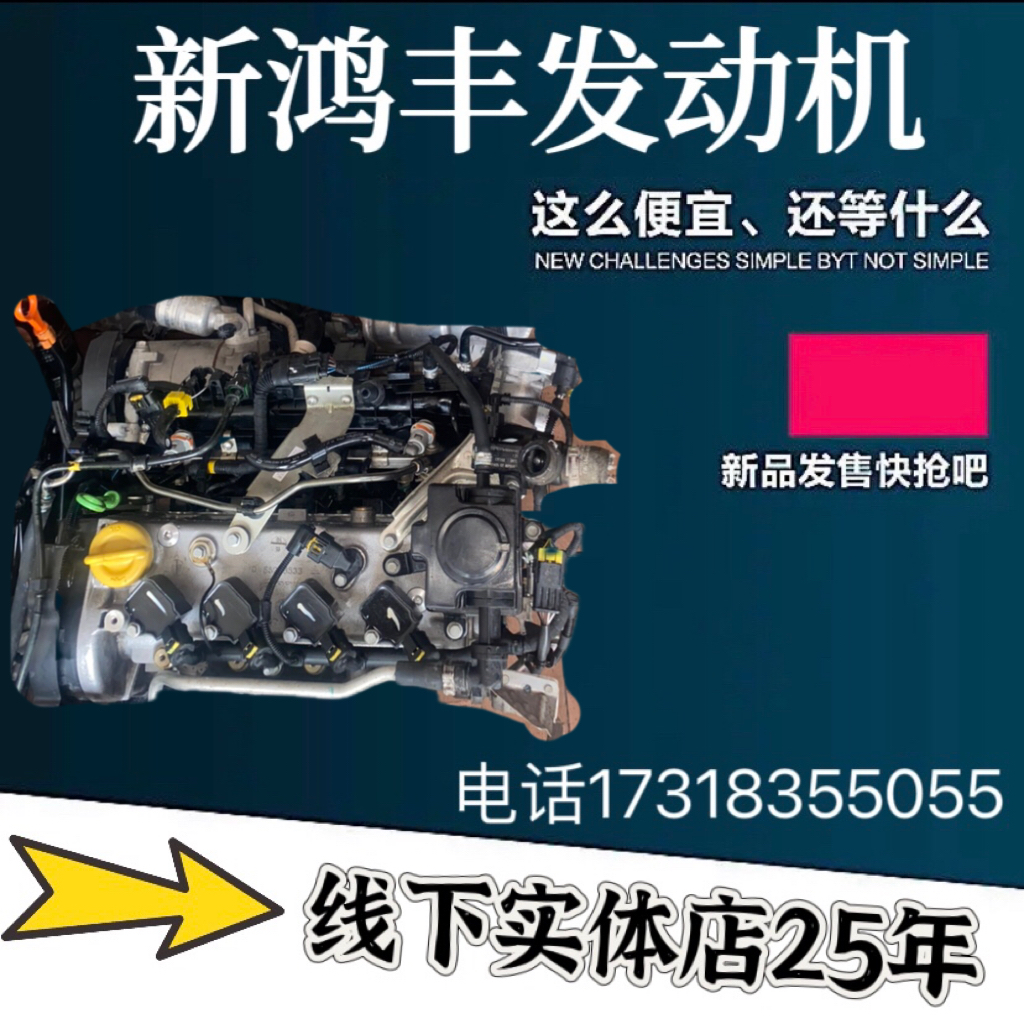 适用广汽 菲亚特1.3T致悦 菲翔1.4T菲克Bravo博悦 500C总成发动机
