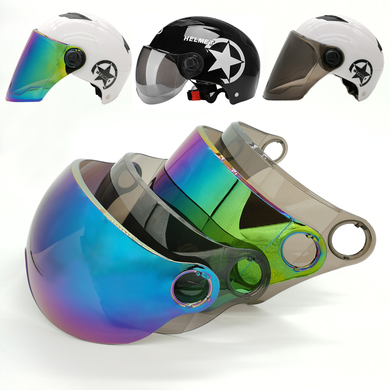 电动摩托车哈雷头盔镜片通用彩色防晒前挡风玻璃高清透明茶色风镜