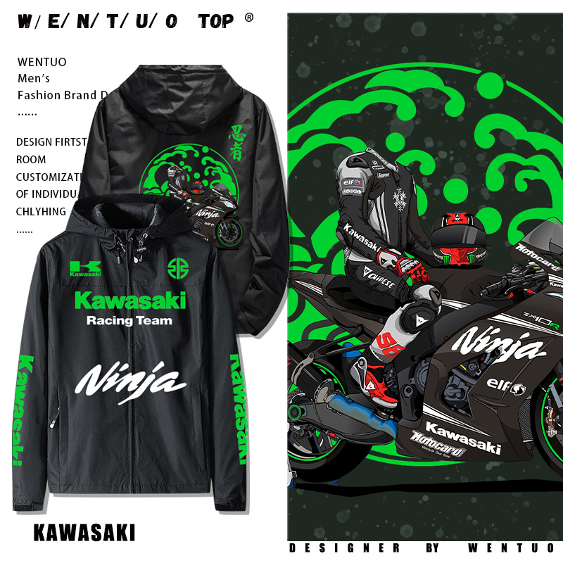 Kawasaki川崎H2摩托厂队骑行服MotoGP机车连帽夹克男秋冬冲锋衣服