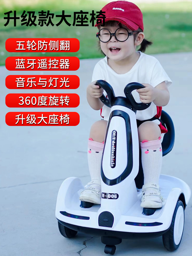 网红儿童车电动平衡车旋转摩托漂移车带遥控可坐人转转车四轮童车