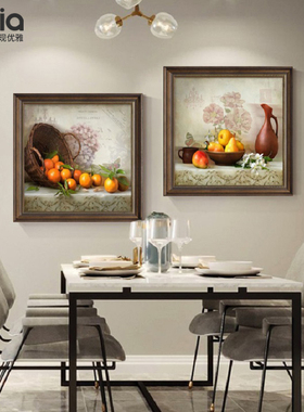 美式餐厅装饰画欧式厨房壁画水果油画饭厅背景墙挂画高级感客厅画