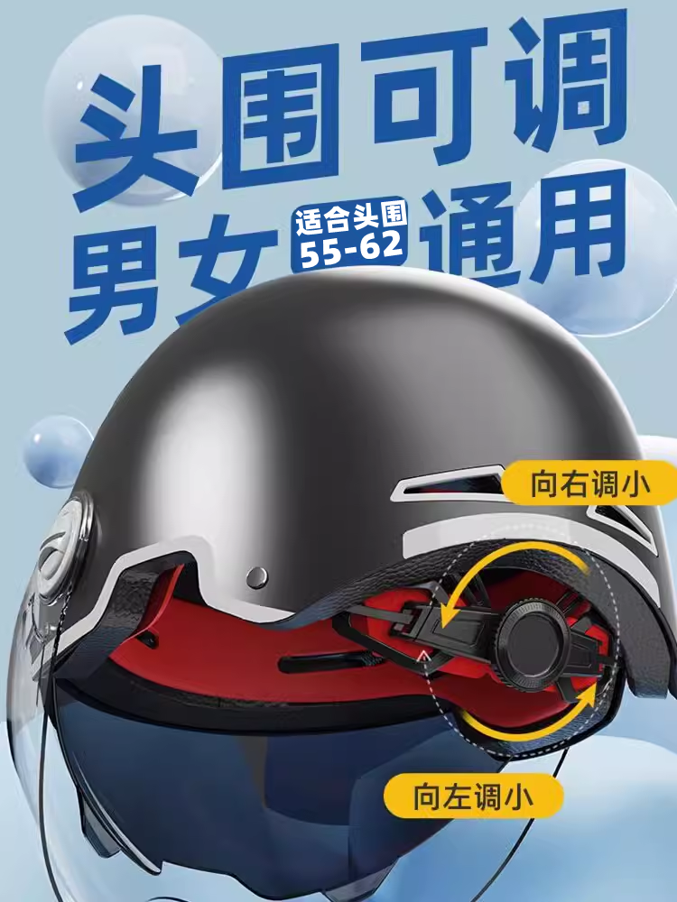 新国标3C认证电动摩托车头盔双镜片半盔夏防嗮电瓶车男女士安全帽