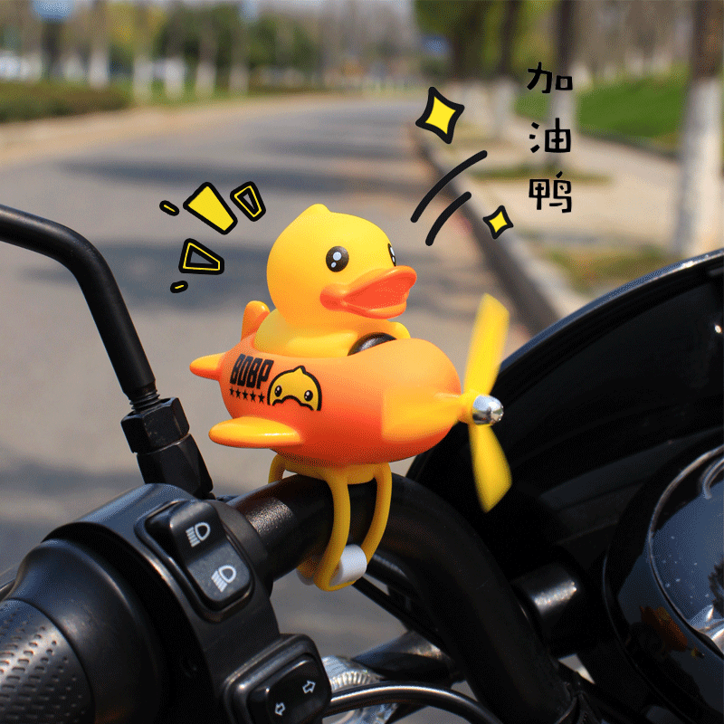 B.DUCK正版授权电动车鸭子装饰摆件车把手玩具卡通可爱女创意摩托