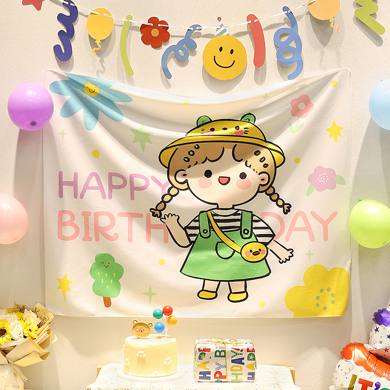 生日快乐装饰挂布道具可爱卡通儿童男女孩周岁派对背景墙场景布置
