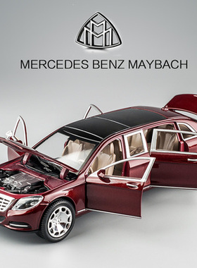 奔驰迈巴赫加长版合金车模1:24仿真汽车模型儿童声光回力玩具轿车