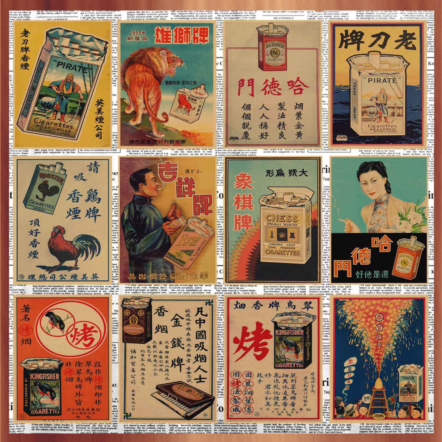 画之佳怀旧老上海牛皮纸海报民国招贴烟草哈德门香烟旧广告装饰画