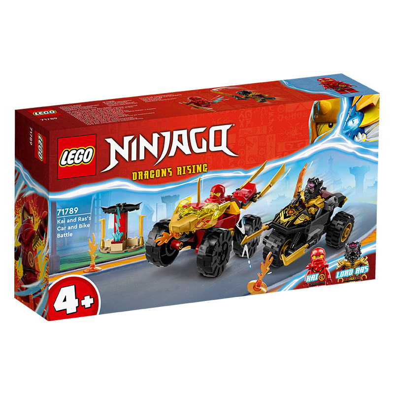 LEGO乐高幻影忍者71789凯与拉斯的汽车和摩托车大战益智拼装玩具