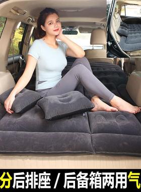 比亚迪宋Pro汽车充气床垫SUV专用后备箱睡垫车载后排睡觉气垫床