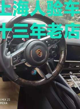 上海地区二手车验车检测 上门服务 排除泡水事故火烧车