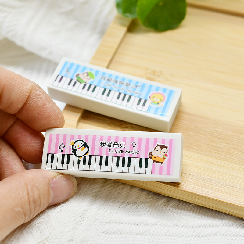 钢琴橡皮盒装音乐会主题小礼物儿童个性音符可爱奖励学习用品文具