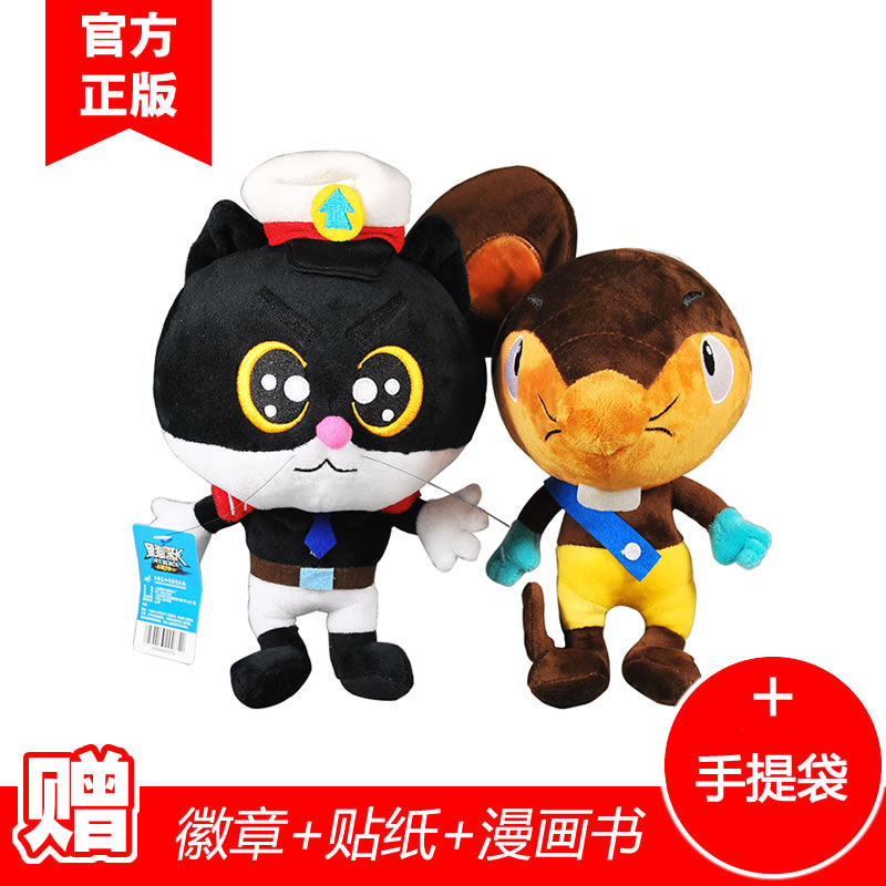 上影厂正版Q版黑猫警长一只耳毛绒玩具公仔玩偶男孩儿童生日礼物