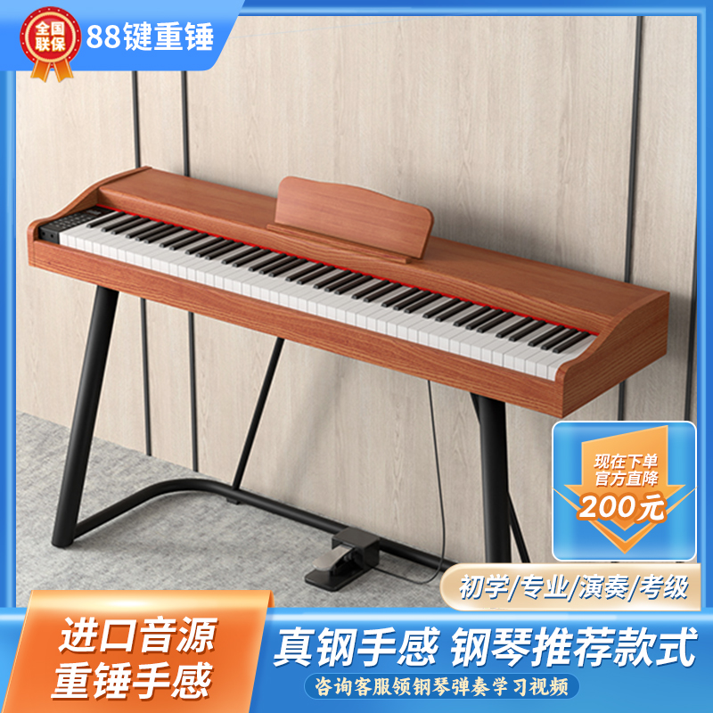 雅马哈电钢琴88键重锤便携式专业考级初学者成人儿童外出电子钢琴