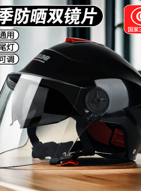 新国标3C认证电动车头盔男女半盔夏季防晒遮阳防紫外线骑车安全帽