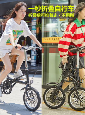 一秒折叠变速自行车14寸小型超轻便携成人男女折叠单车自行车