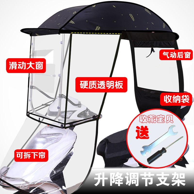 小牛电动车雨棚电瓶车蓬新款摩托车防雨防晒挡风罩加厚挡雨遮阳伞