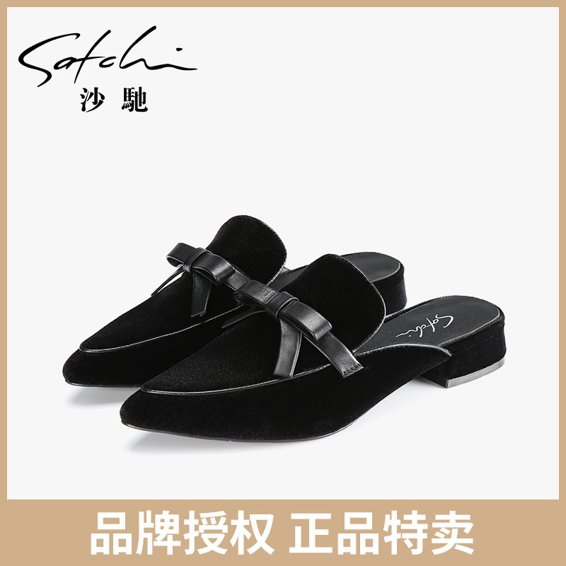 【品牌特卖】Satchi/沙驰拖鞋女包头外穿尖头穆勒鞋复古半拖女鞋