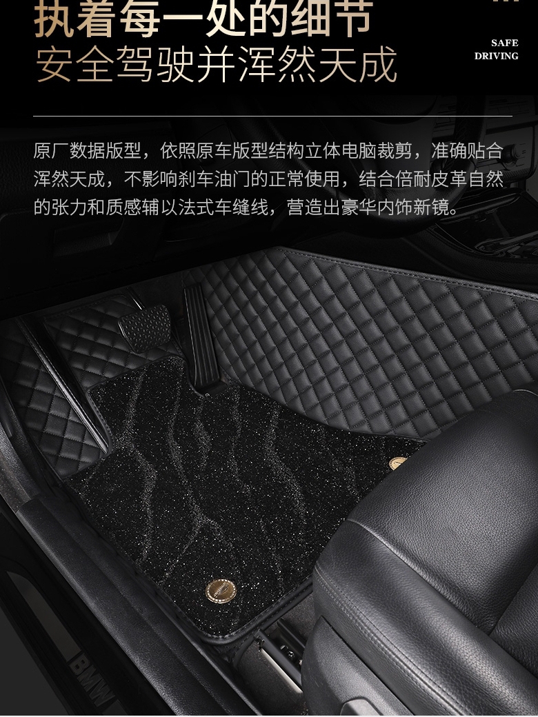 上海大众新polo朗逸朗行朗境桑塔纳尚酷专用大全包围汽车脚垫皮革