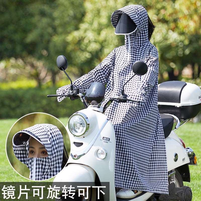 女式防晒服夏季骑车神器电动摩托车专用戴帽子的防晒衣女长款全身