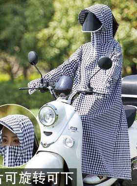 女式防晒服夏季骑车神器电动摩托车专用戴帽子的防晒衣女长款全身