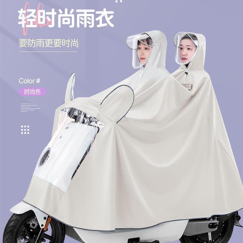 电动电瓶摩托车雨衣女款双人全身长款防暴雨亲子骑行母子雨披