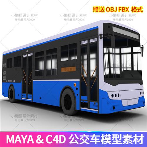 maya公交车模型 3d汽车obj+fbx模型城市交通 c4d公交车模型-06060
