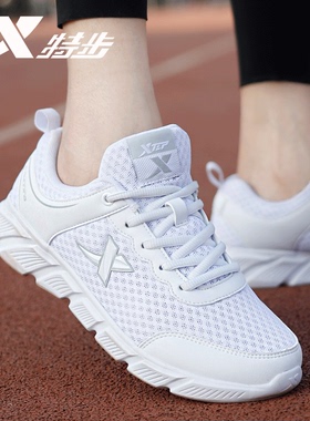 特步女鞋2024新款夏季运动鞋白色官方正品休闲网面透气轻便跑步鞋