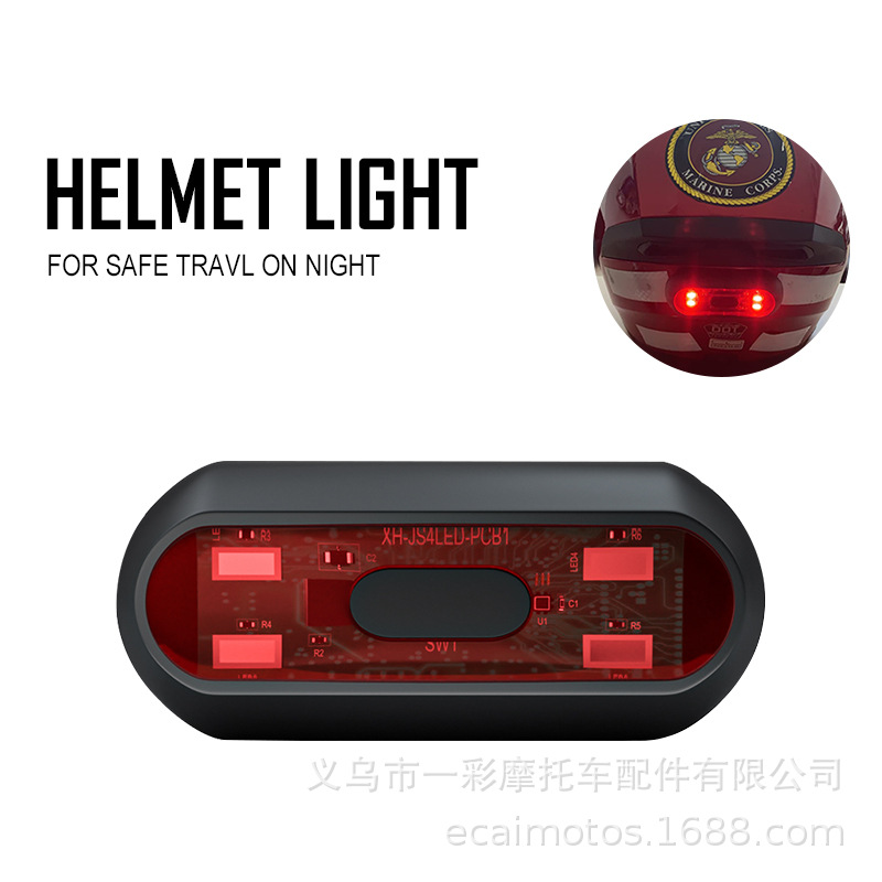 摩托车自行车头盔尾灯 警示灯 USB充电安全帽智能提示灯防水骑行