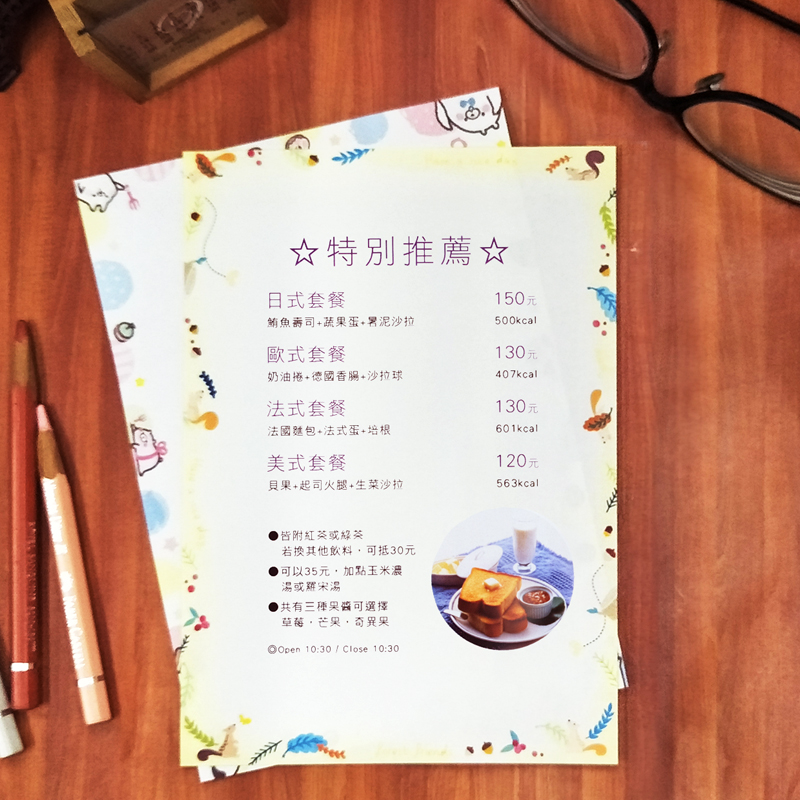 多色混装彩色打印纸印花A4纸信纸台湾学生加厚可爱精美花边作文纸