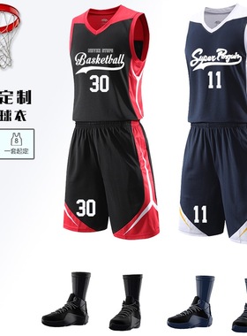 队伍篮球服套装男定制学生球衣篮球男速干运动比赛队服印字篮球衣