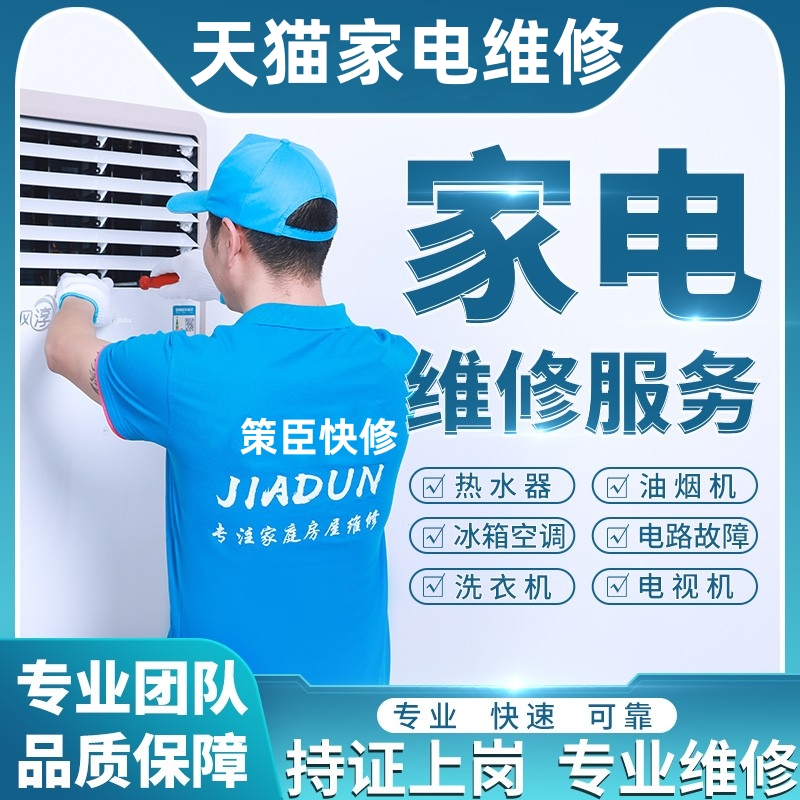 惠州空调维修空调加氟空调移机安装清洗中央空调维修清洗上门服务